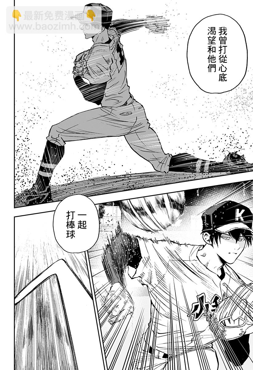 第130话7