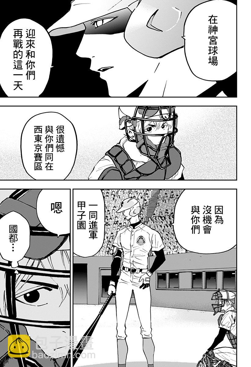 第131话14