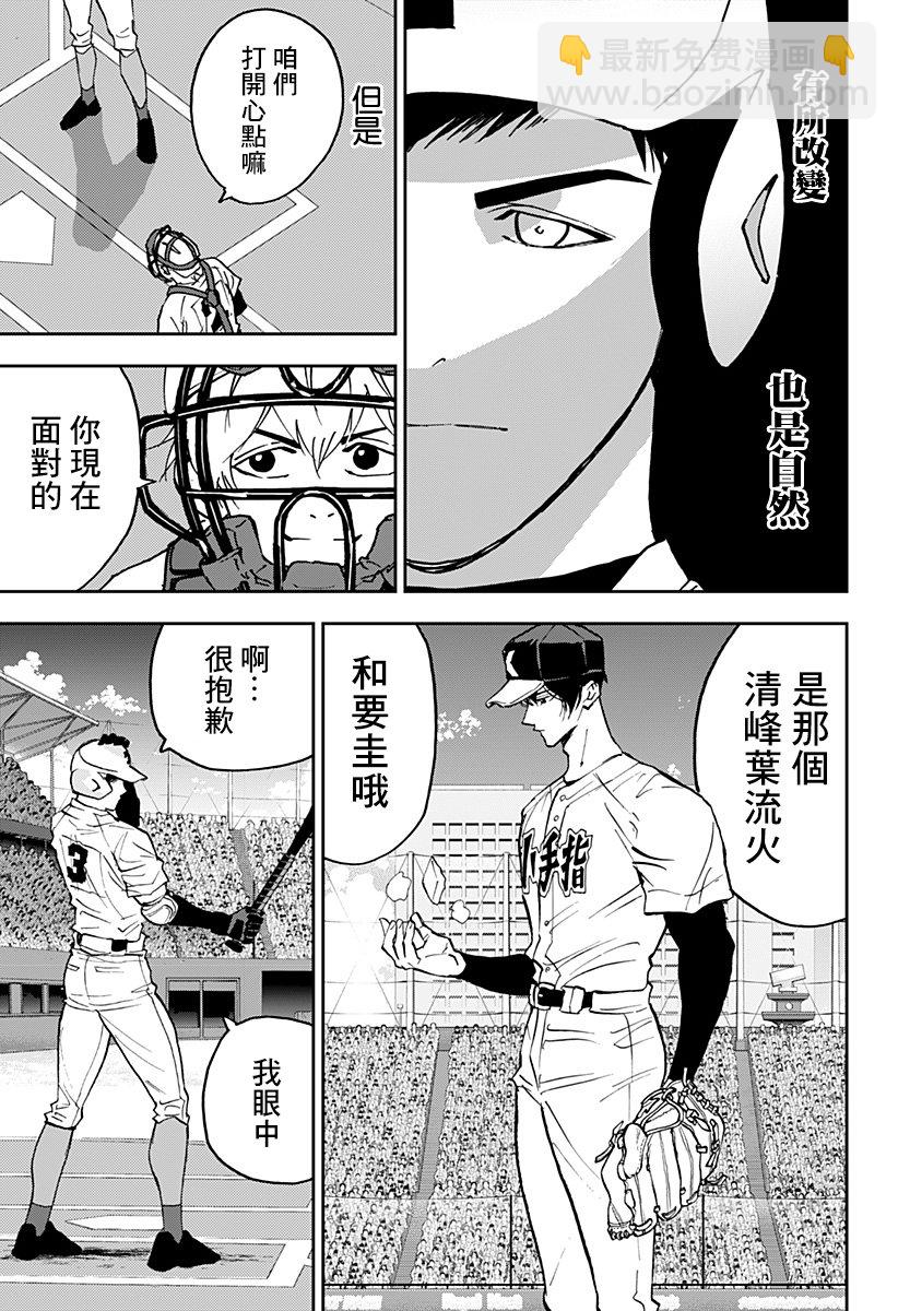 第131话16