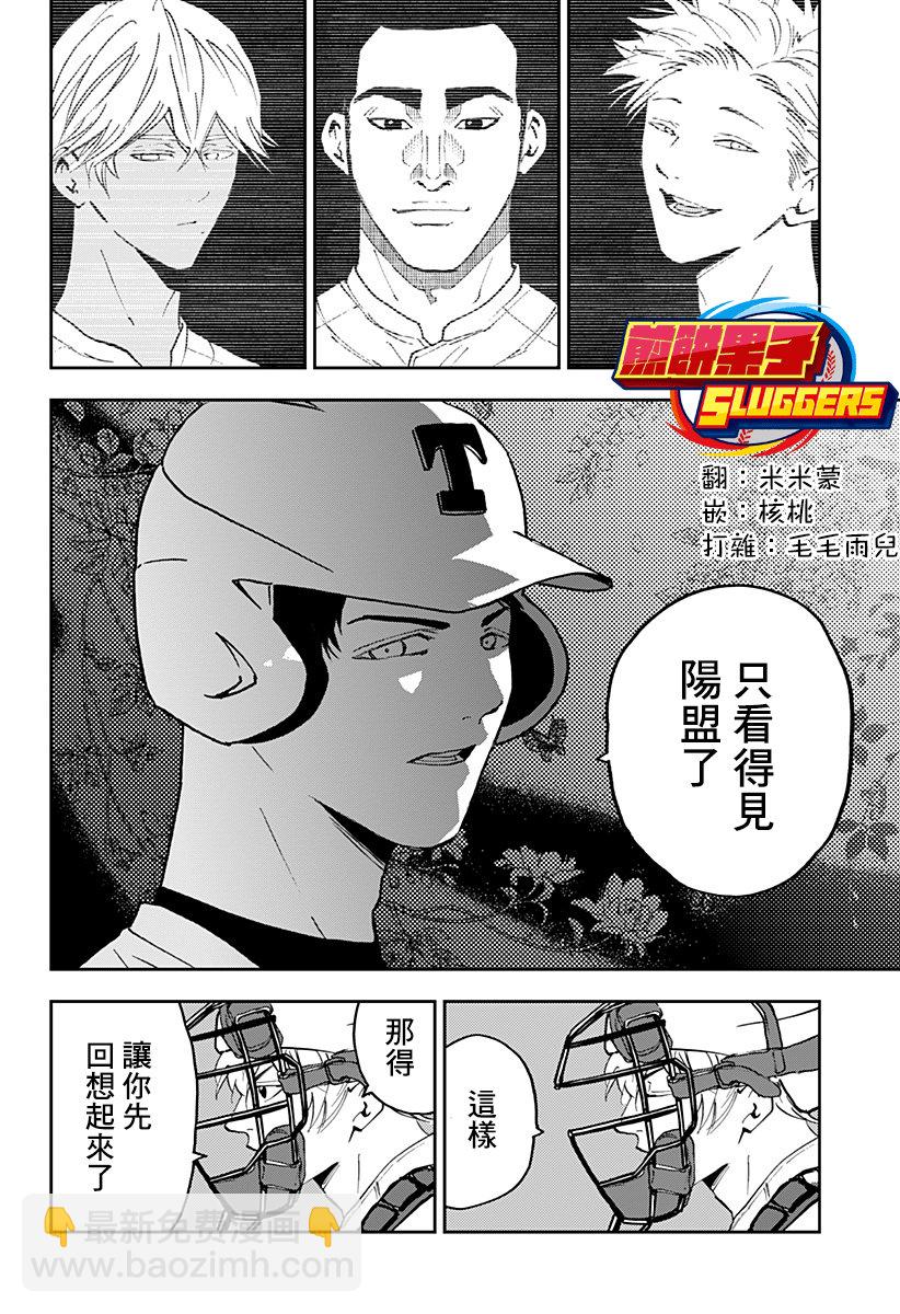 第131话17