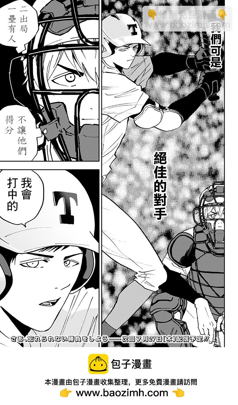 第131话18