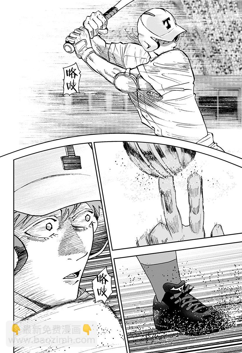 第131话3