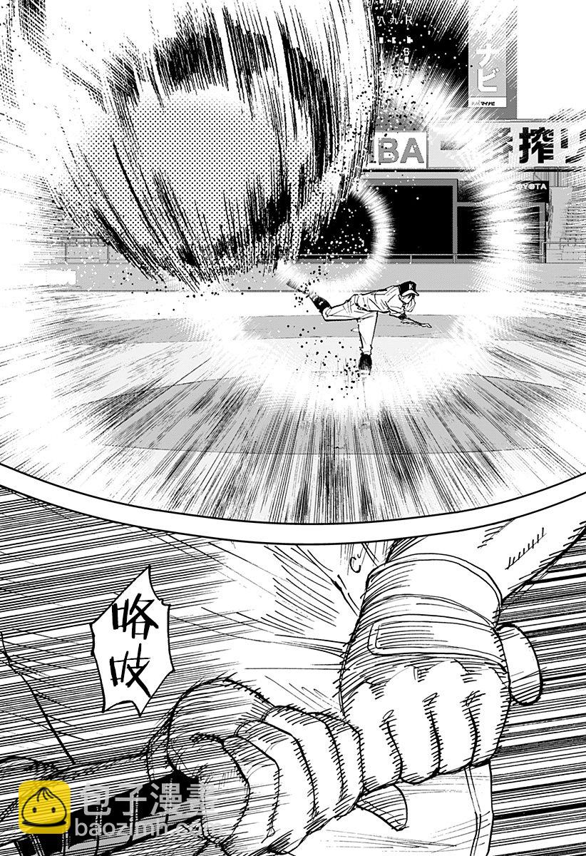 第131话4