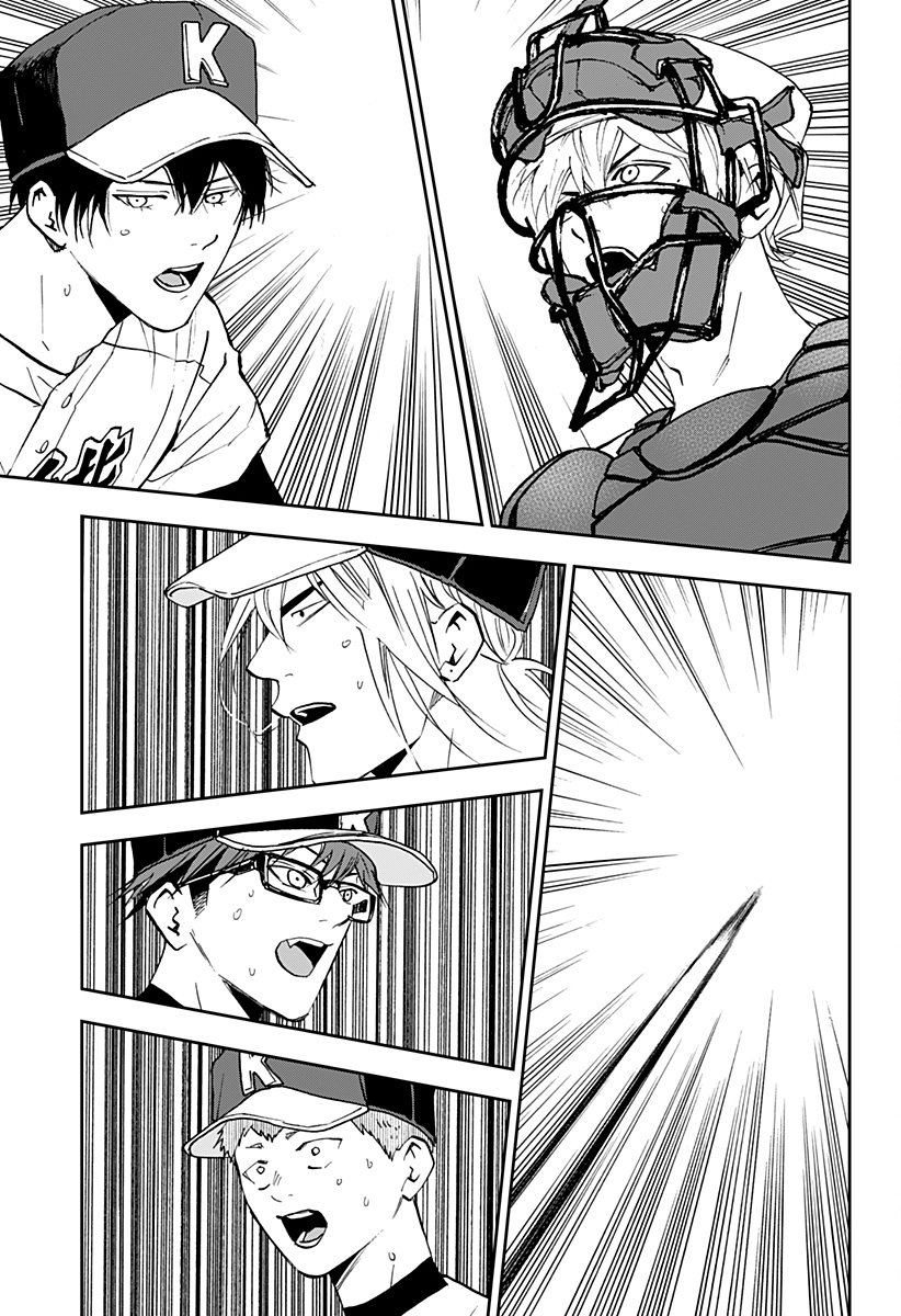 第131话6