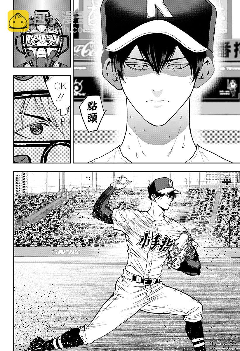 第132话11