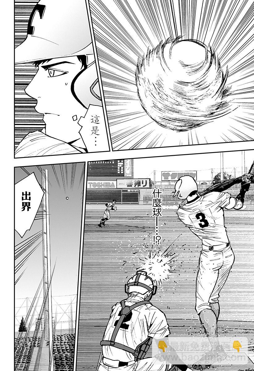 第132话13