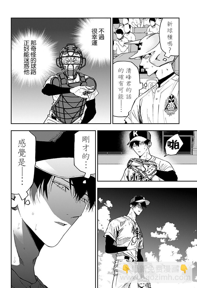 第132话15