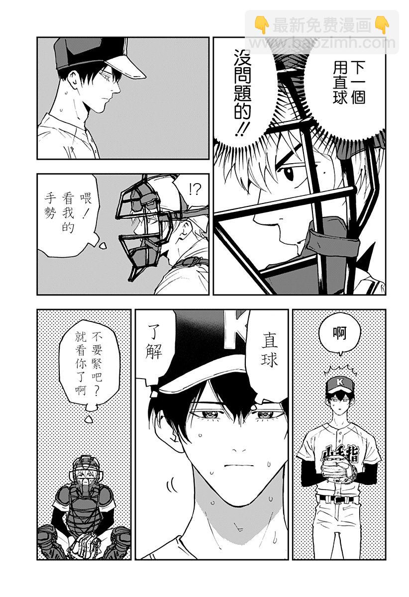 第132话16