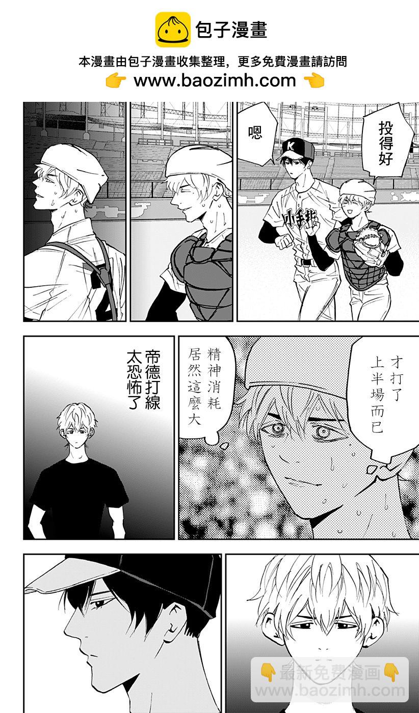 第132话23