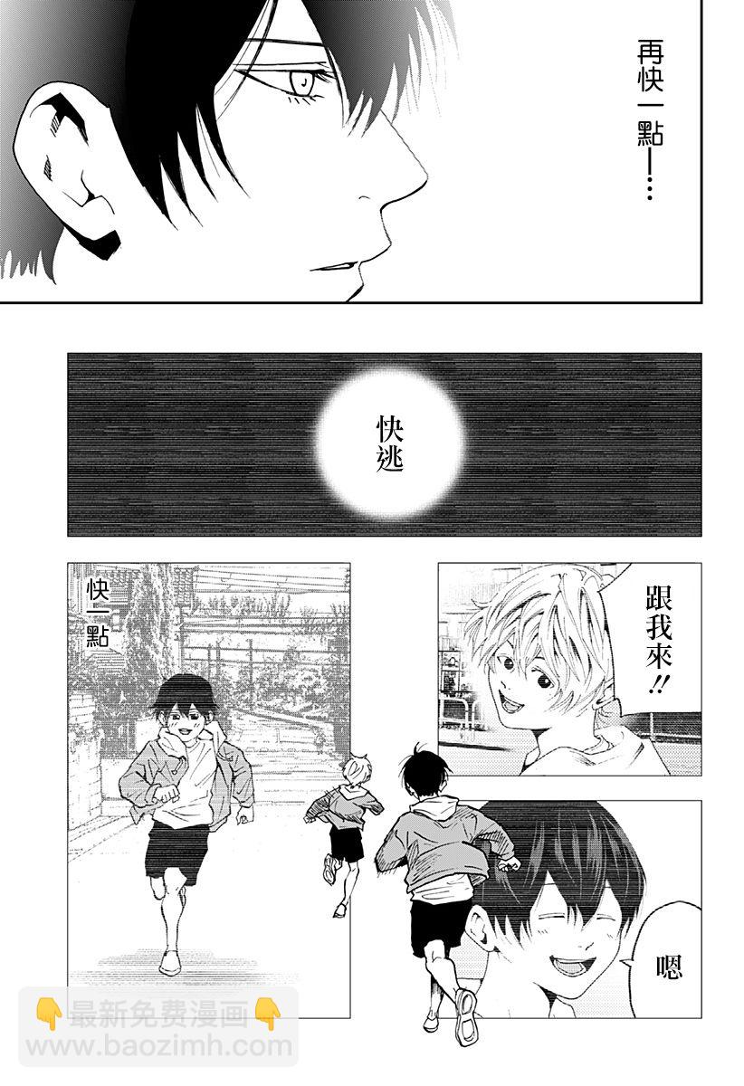 第132话8