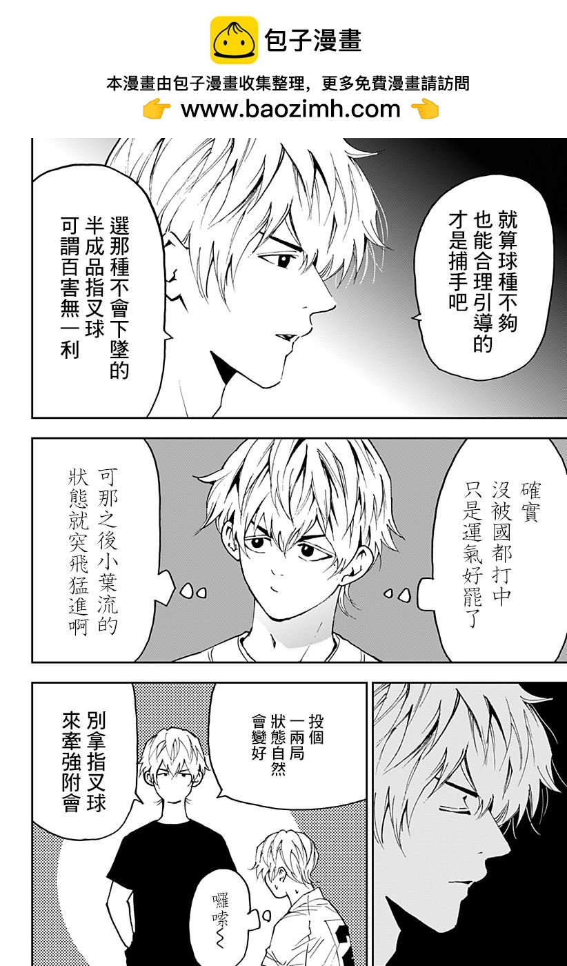 第133话1