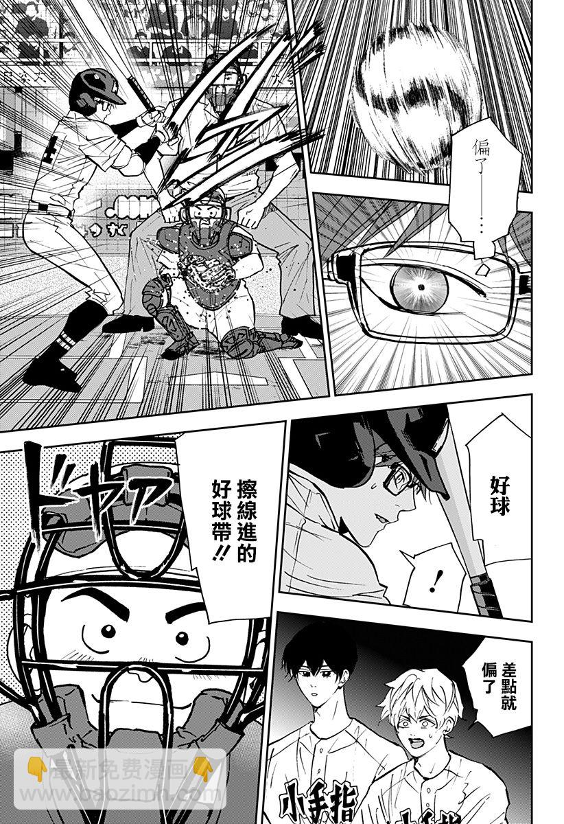 第133话12
