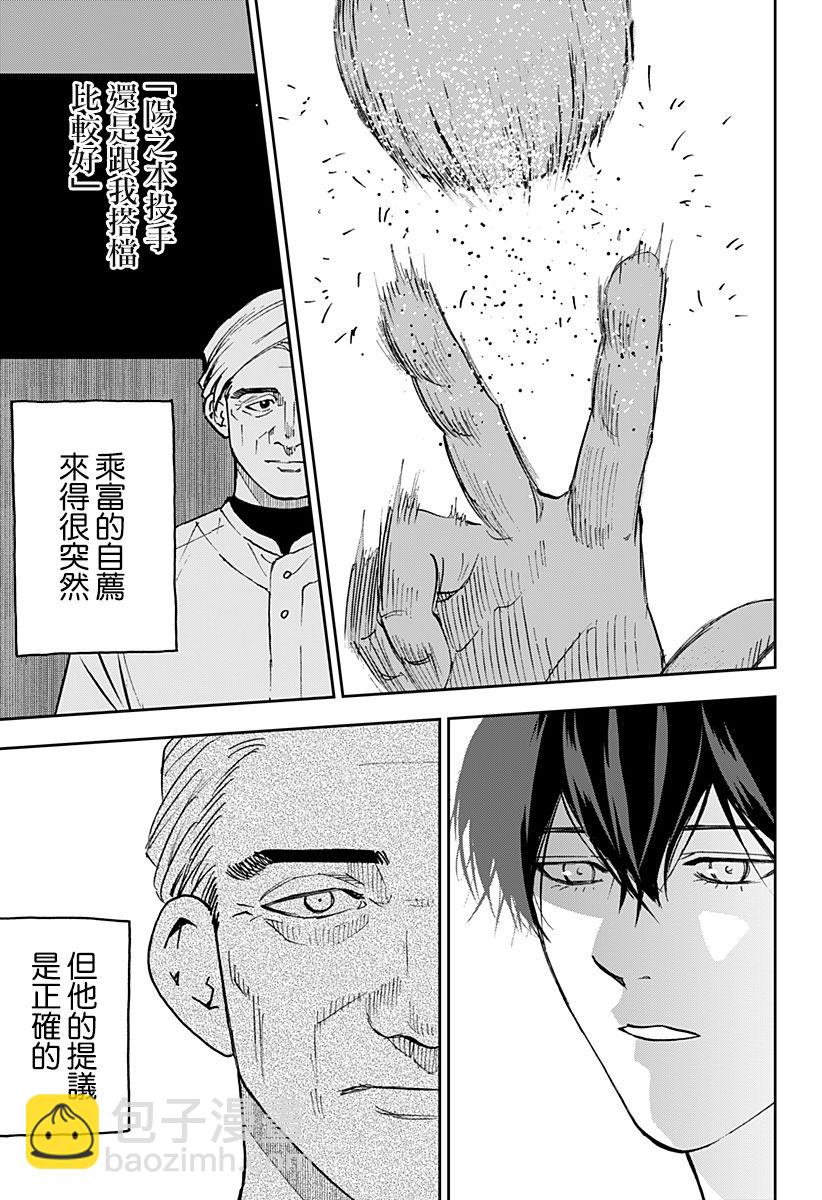 第133话16