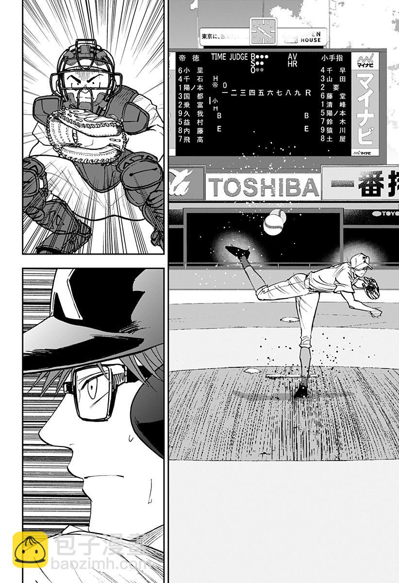 第133话17