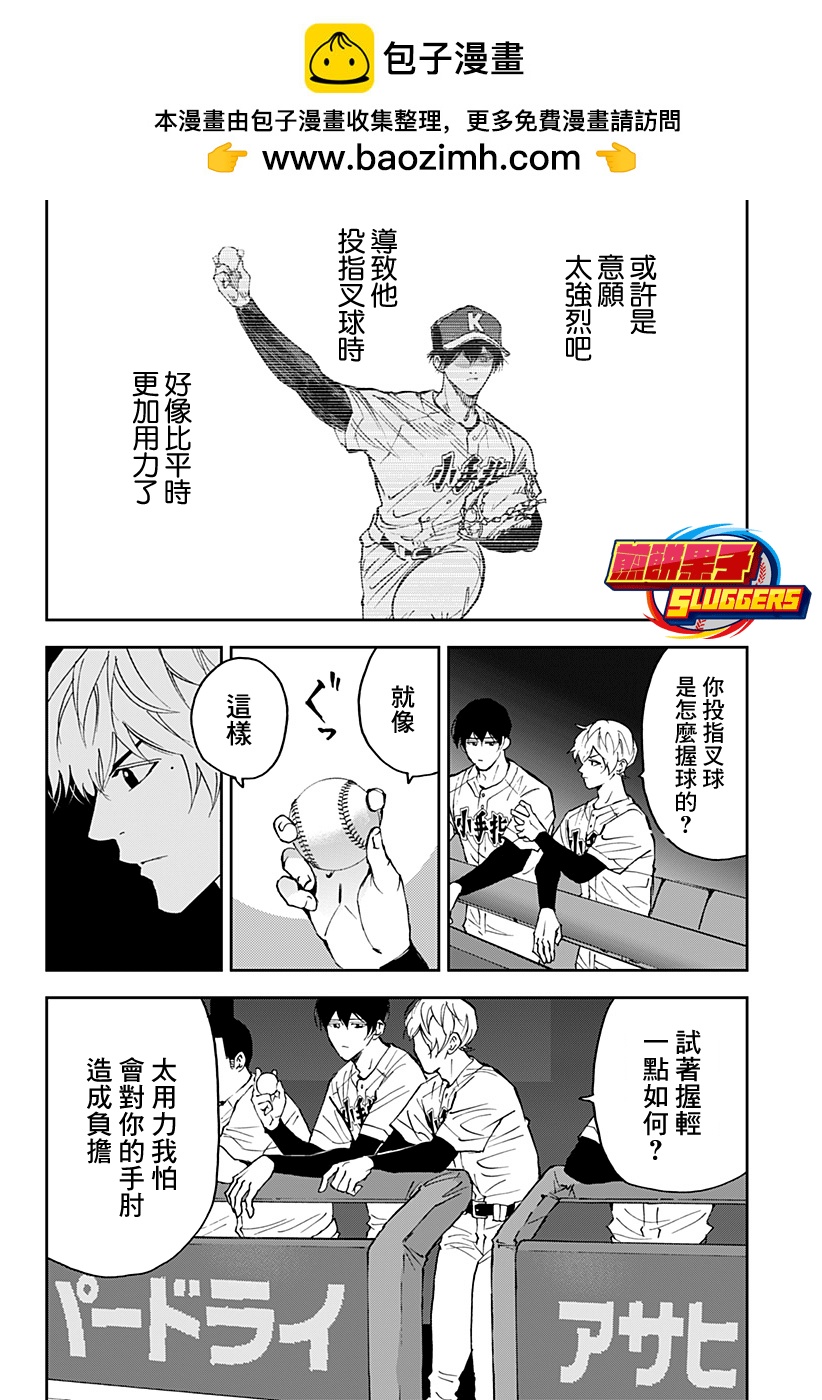 第134话1