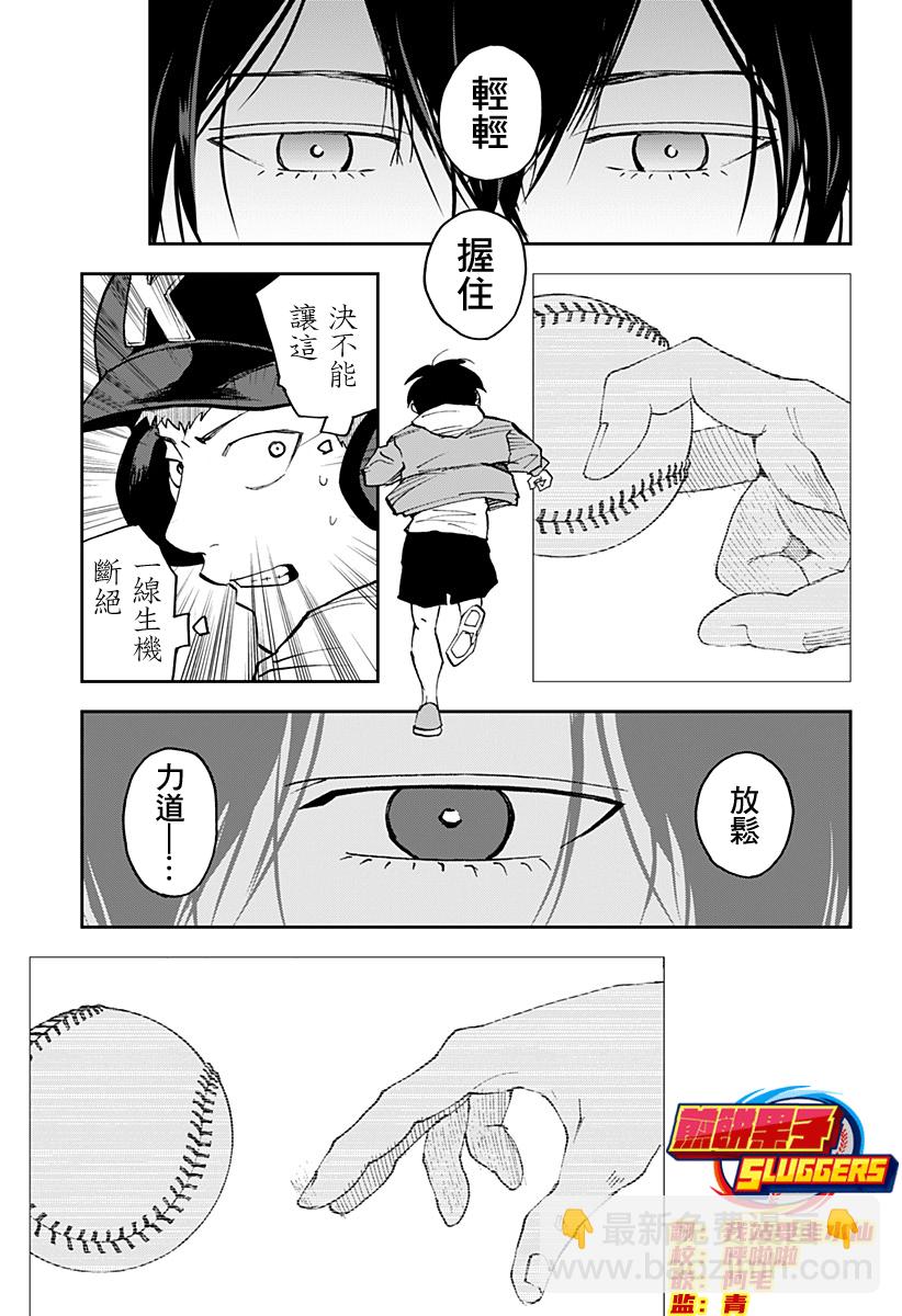 第134话14
