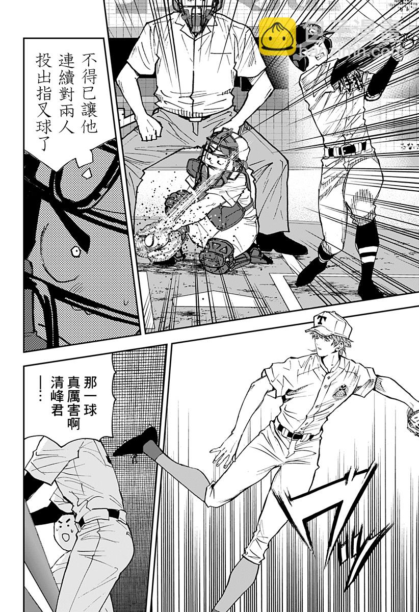 第134话15