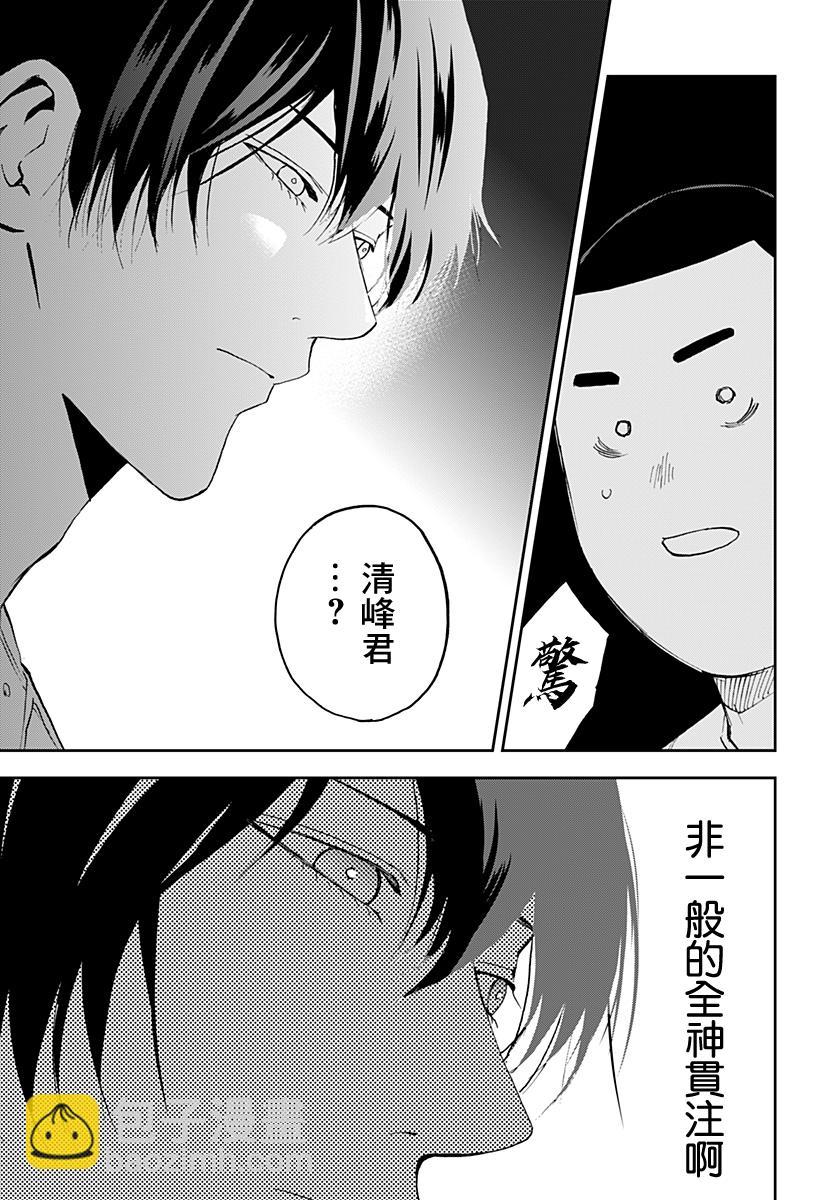 第134话16