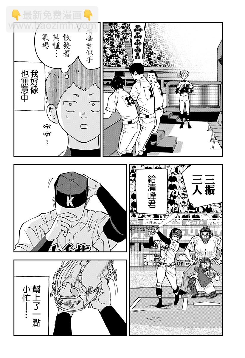 第134话17