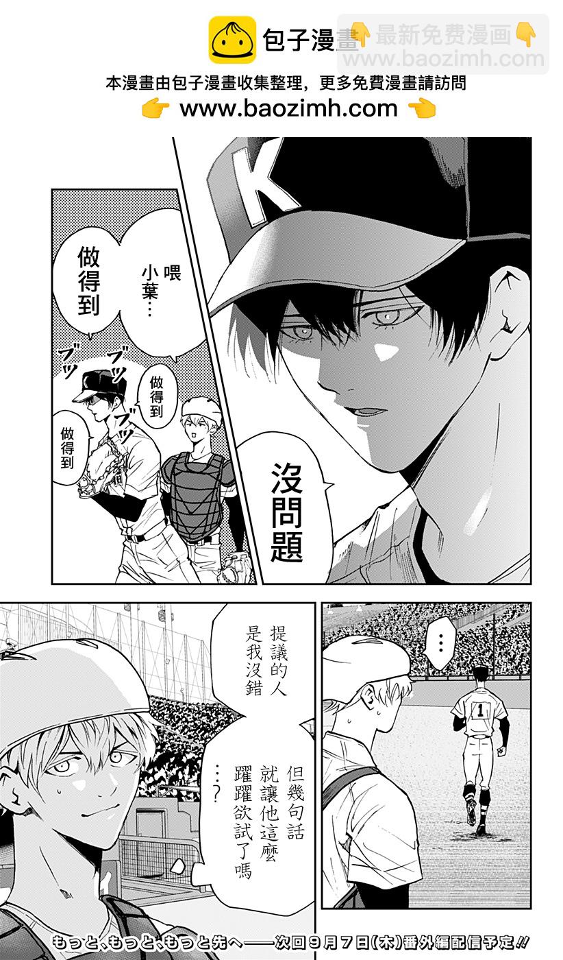 第134话18