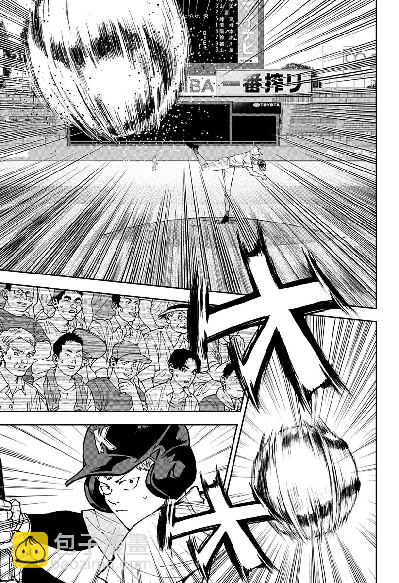 第134话6