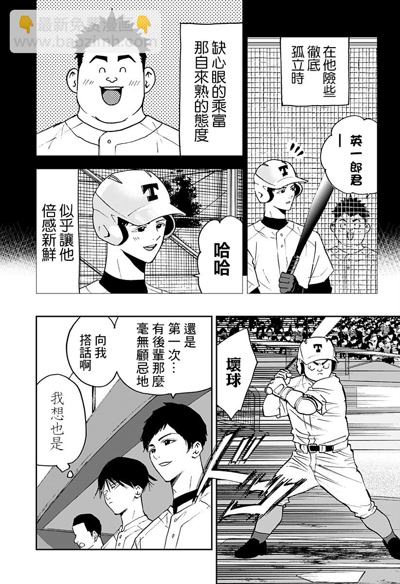 第135话10
