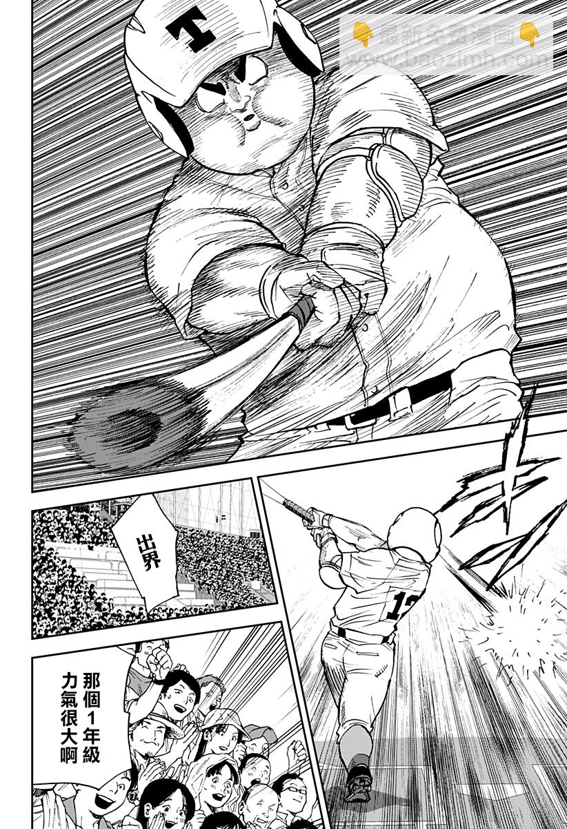第135话11