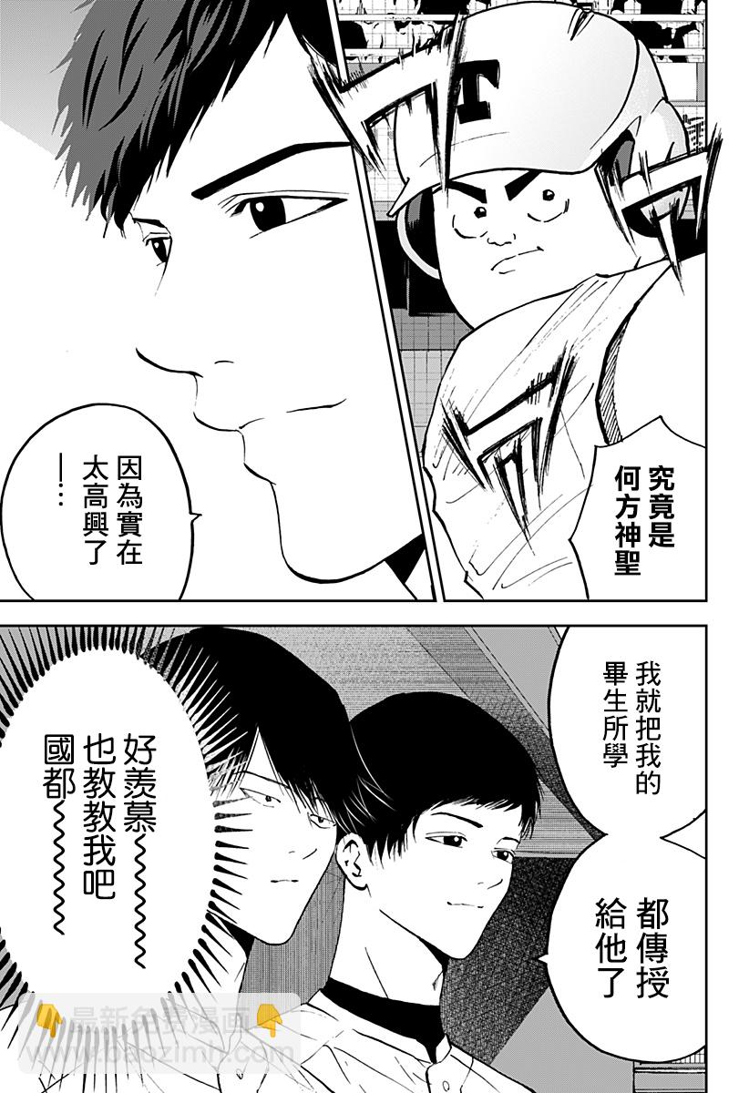 第135话12