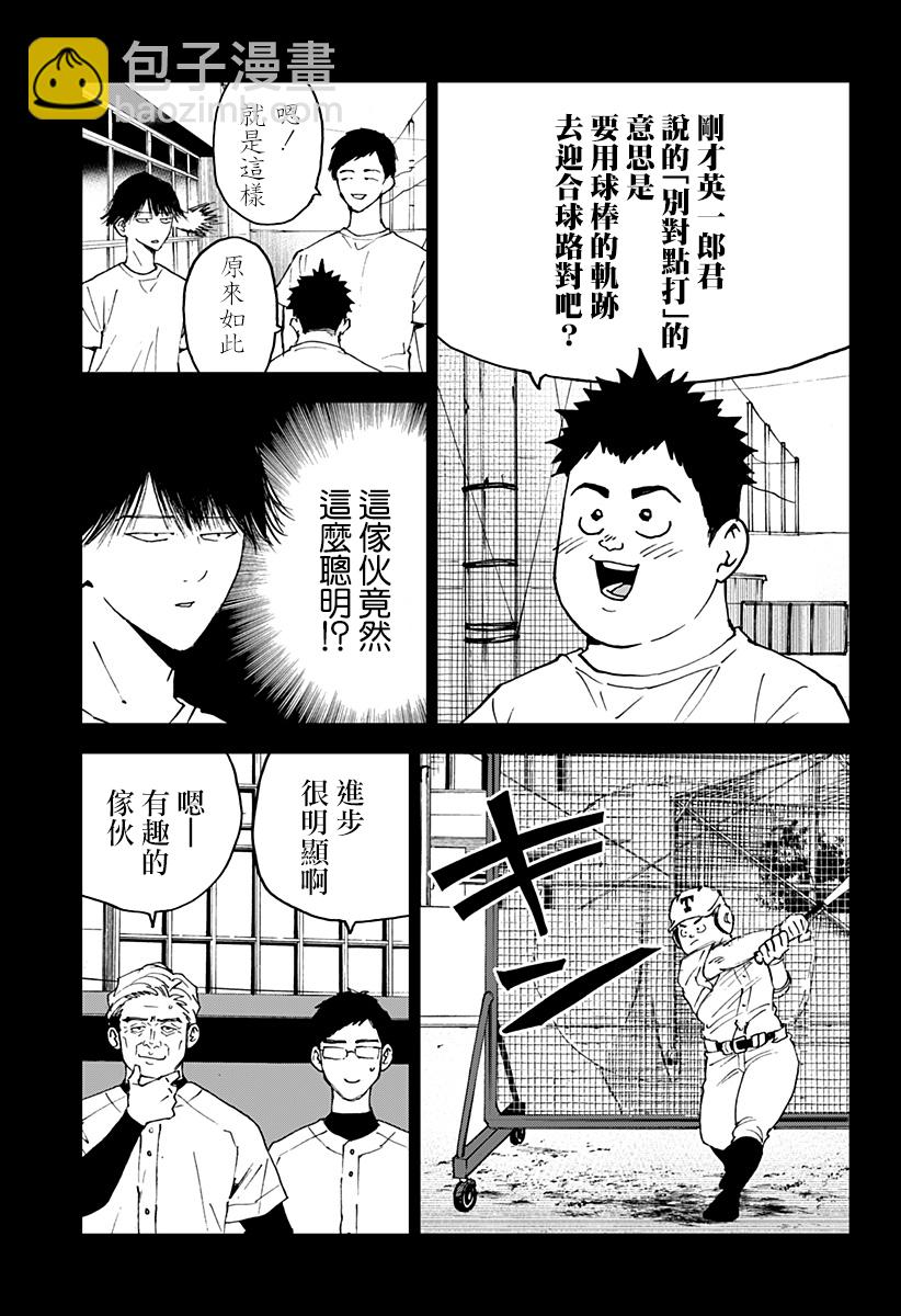 第135话14