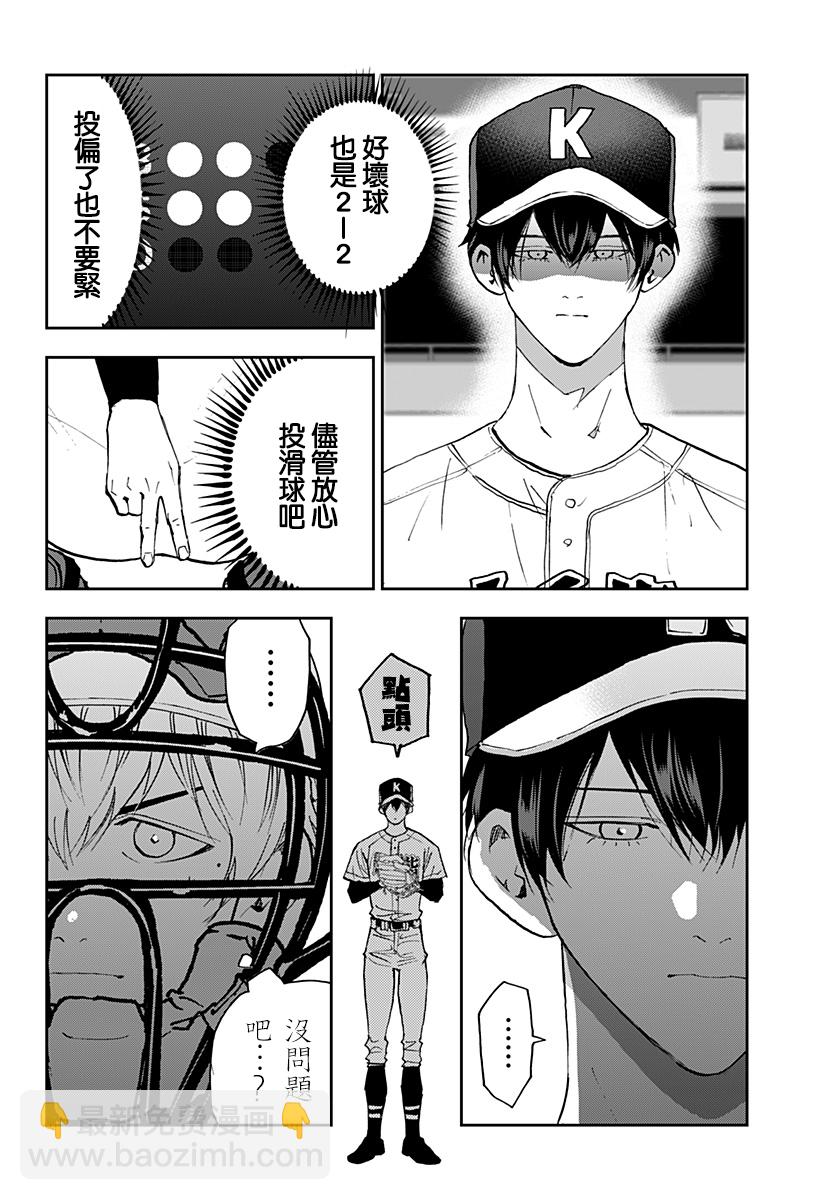 第135话17