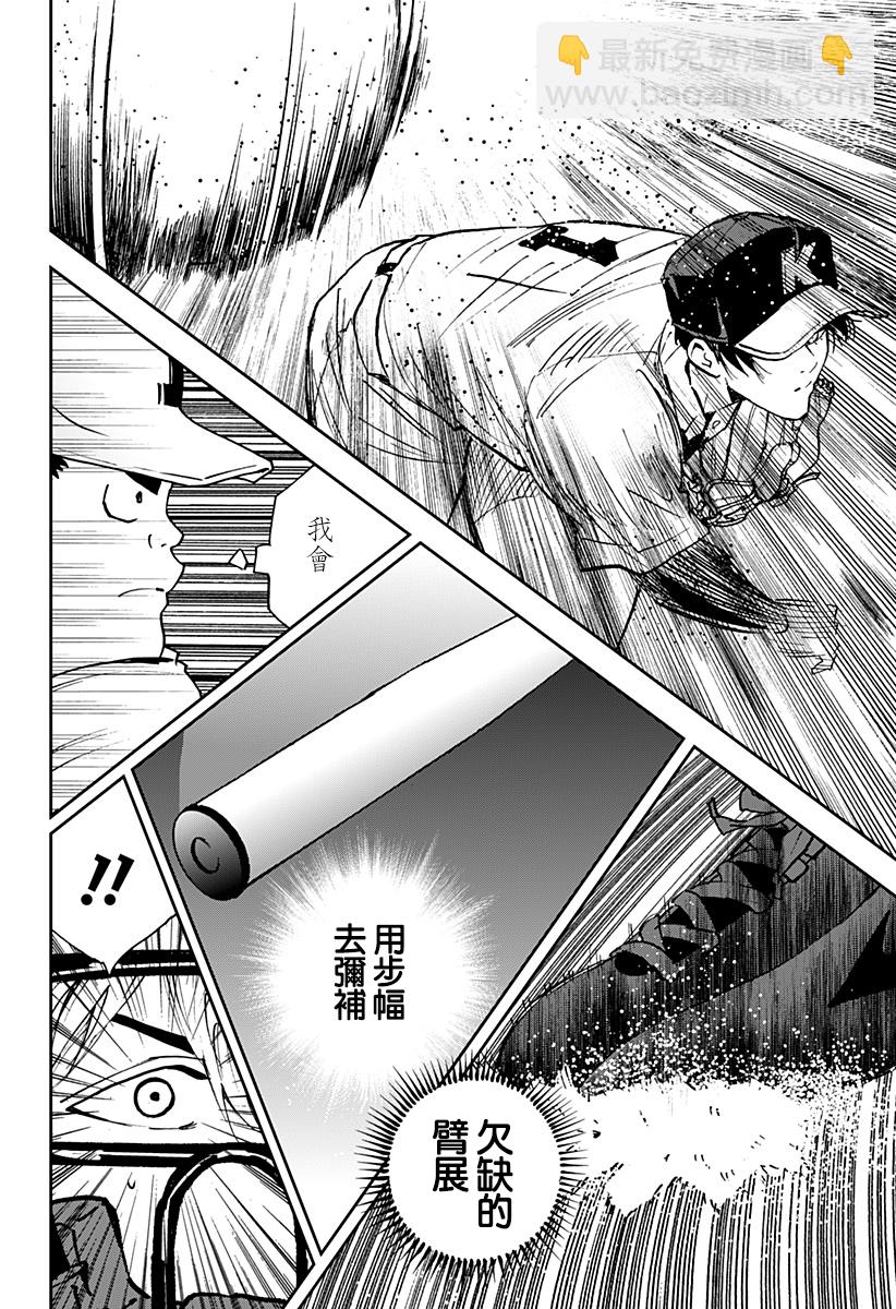 第135话19