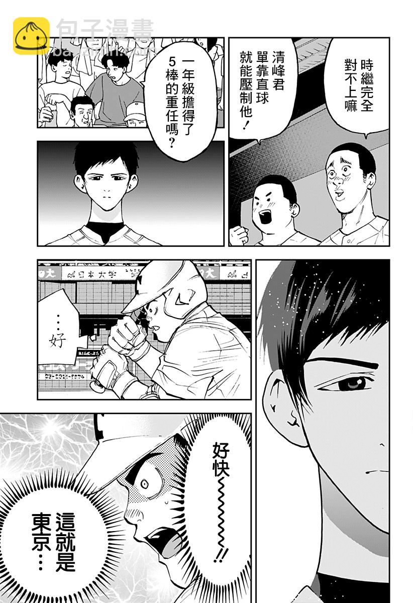 第135话2