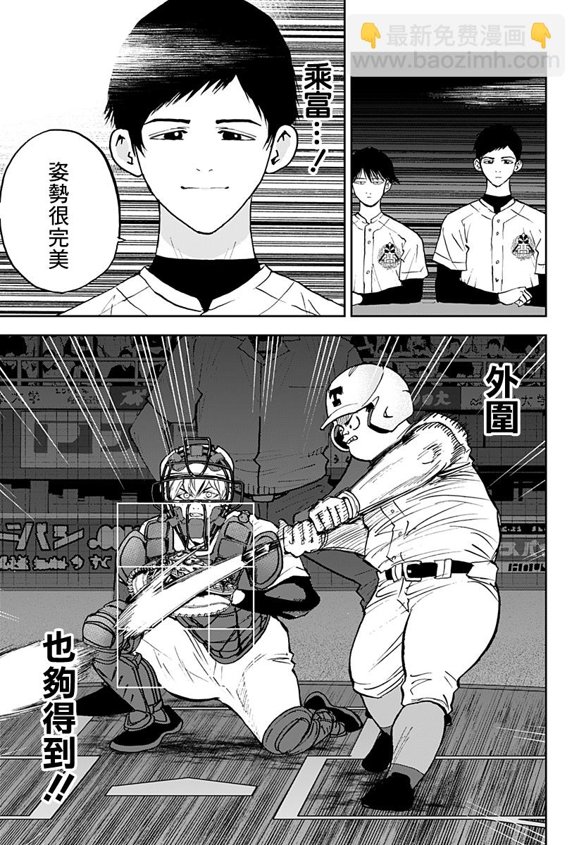 第135话20