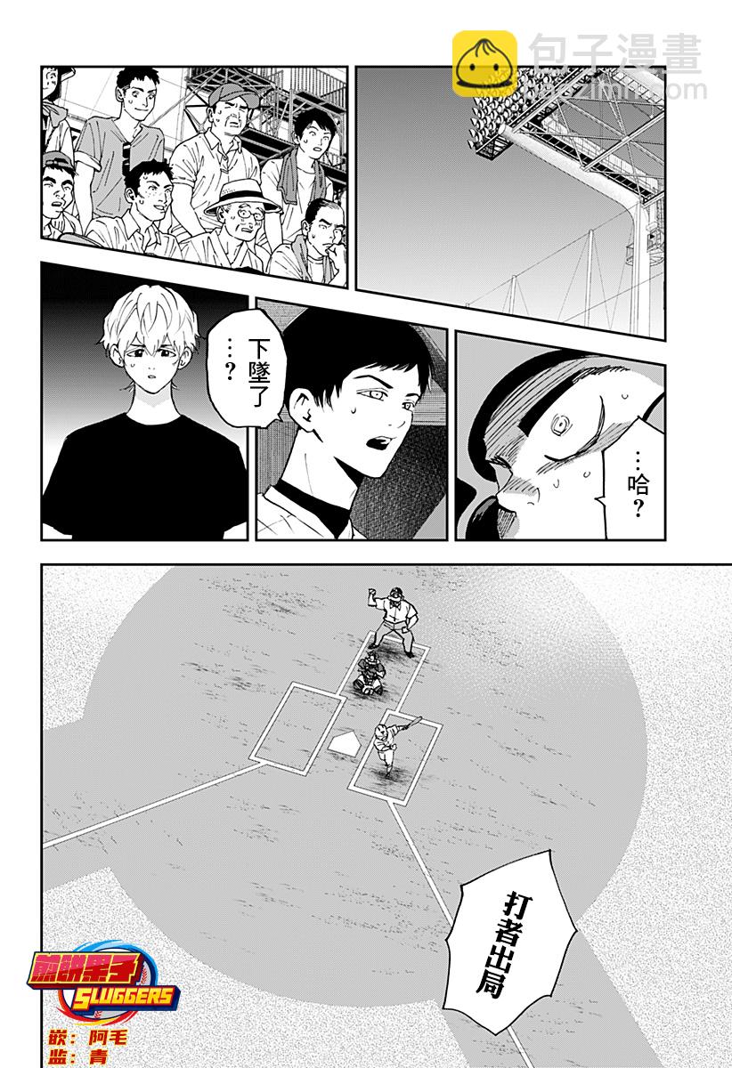 第135话22