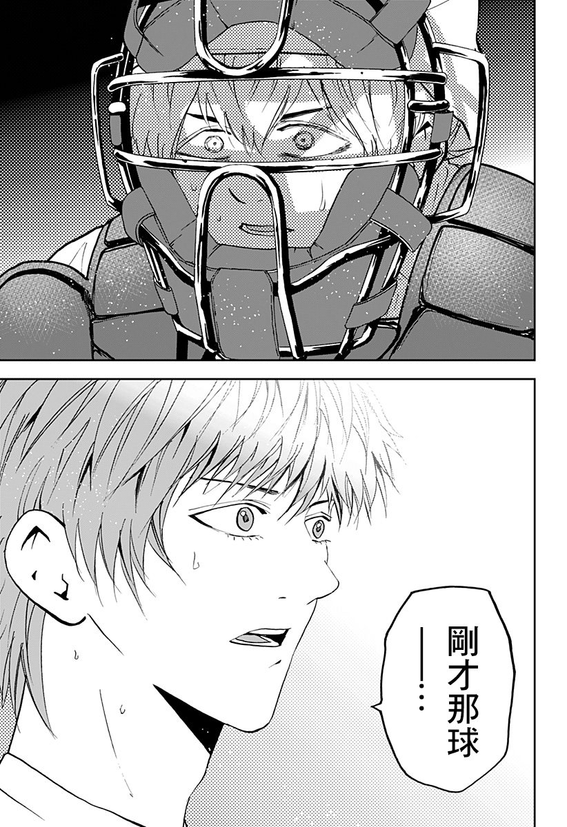 第135话23