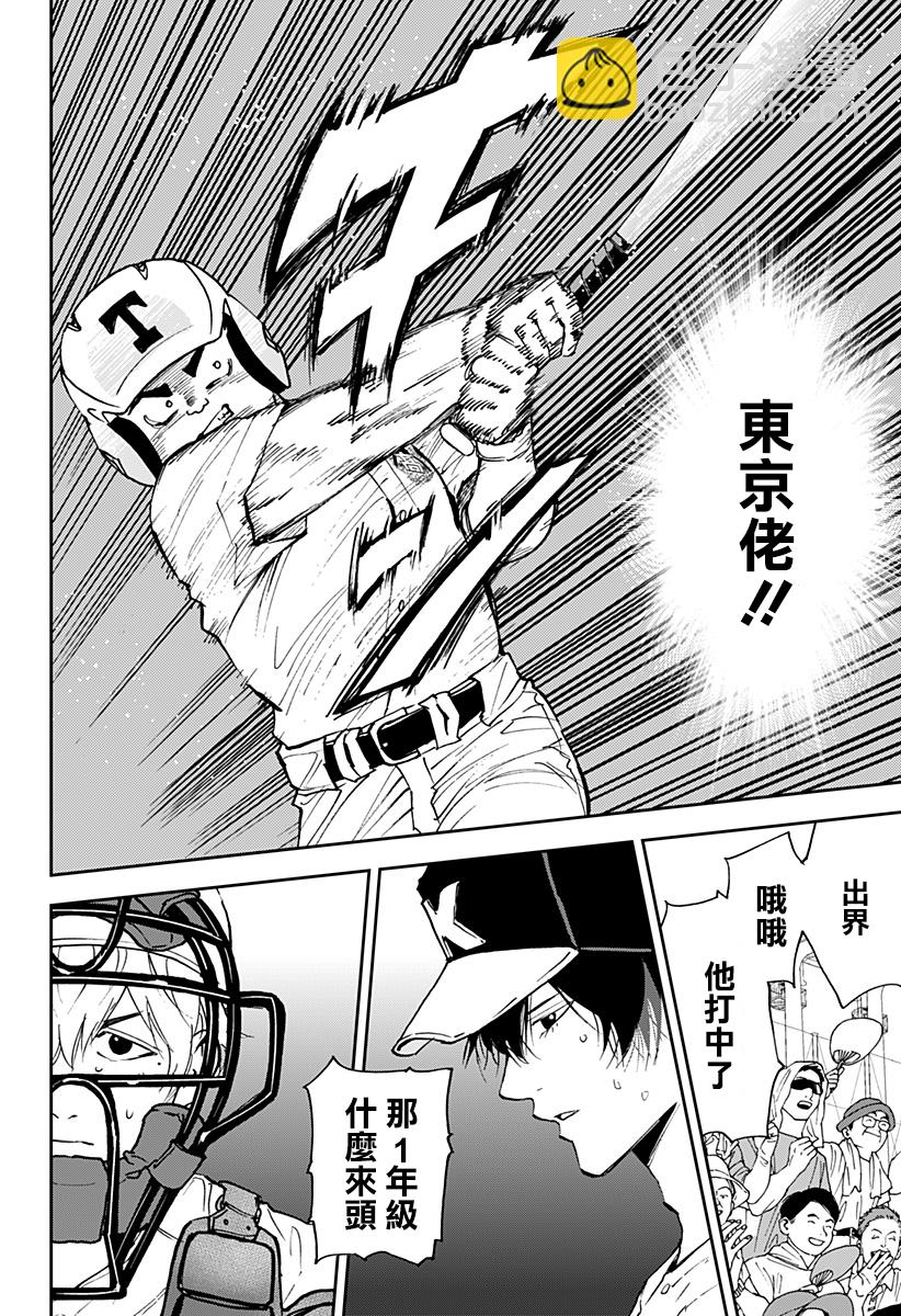 第135话5