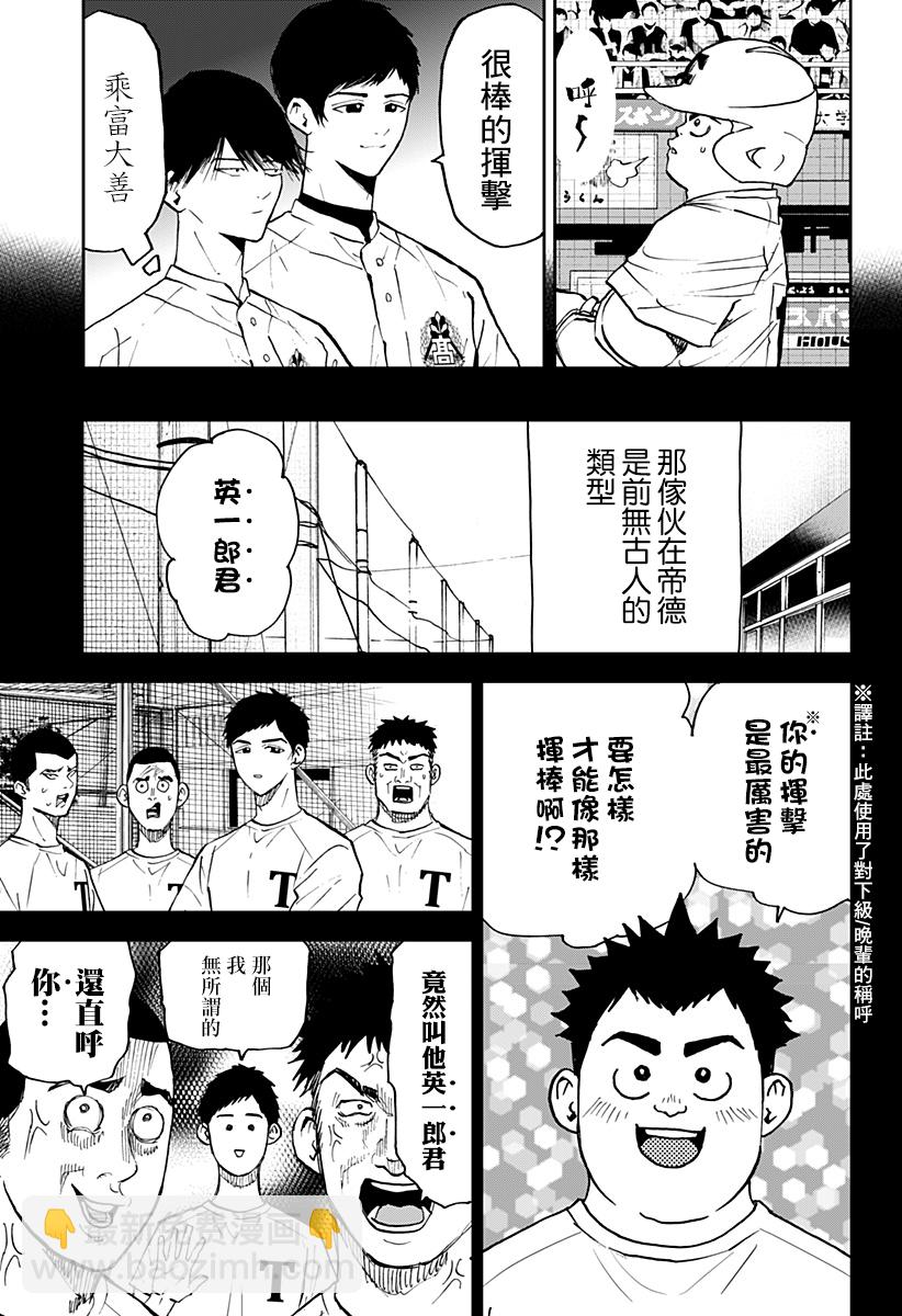 第135话6