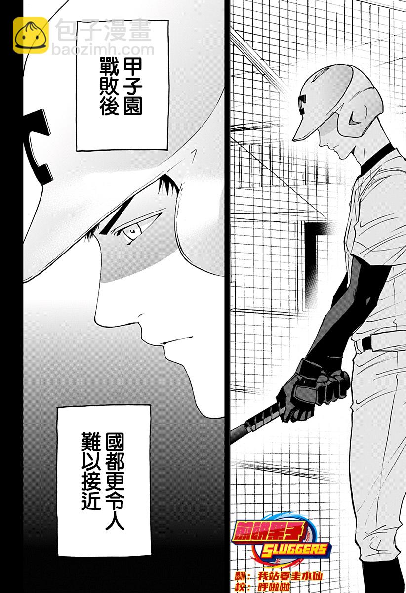 第135话9
