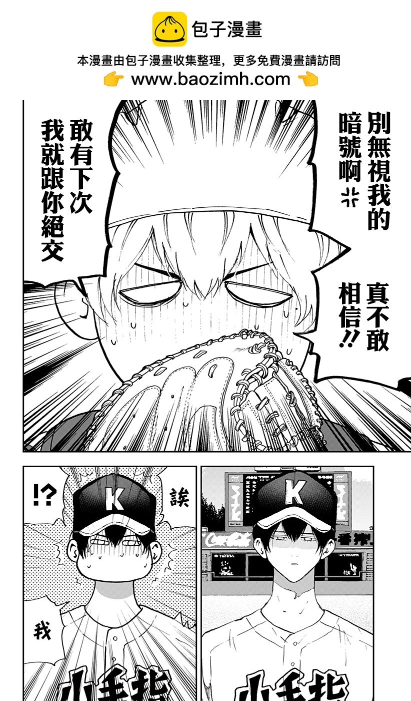 第136话1