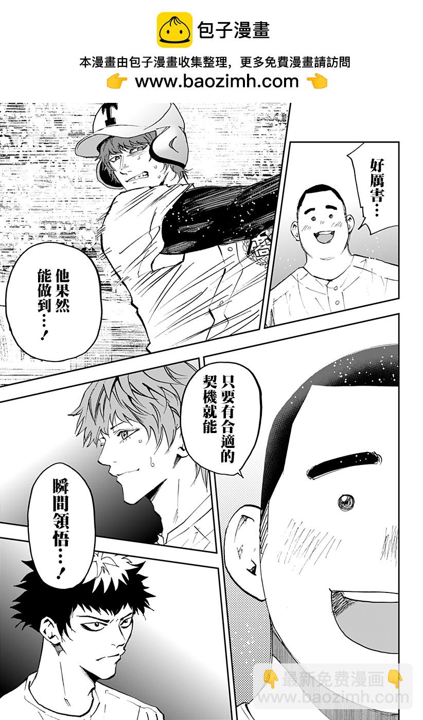 第136话14