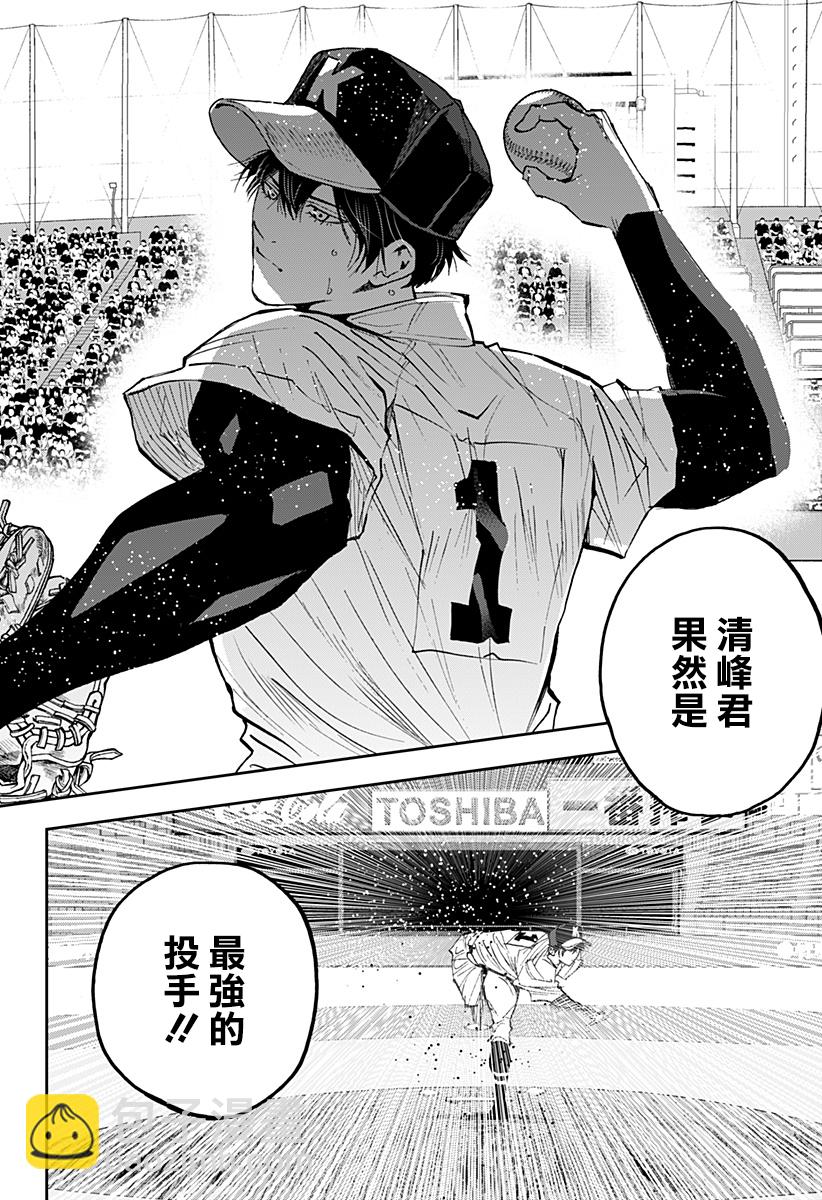 第136话15