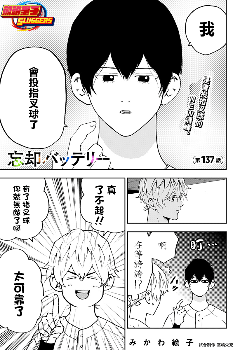 第137话0