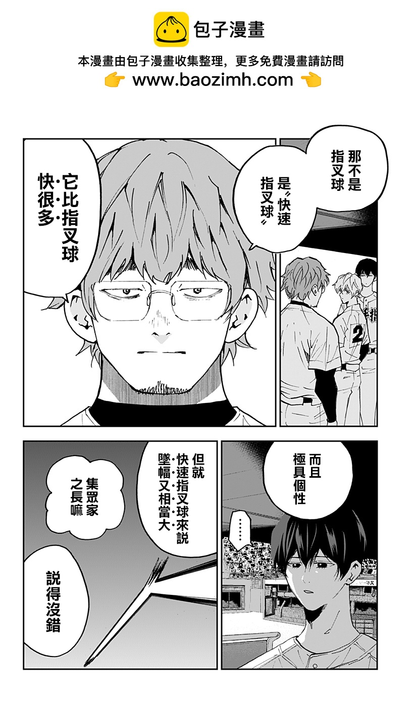 第137话1