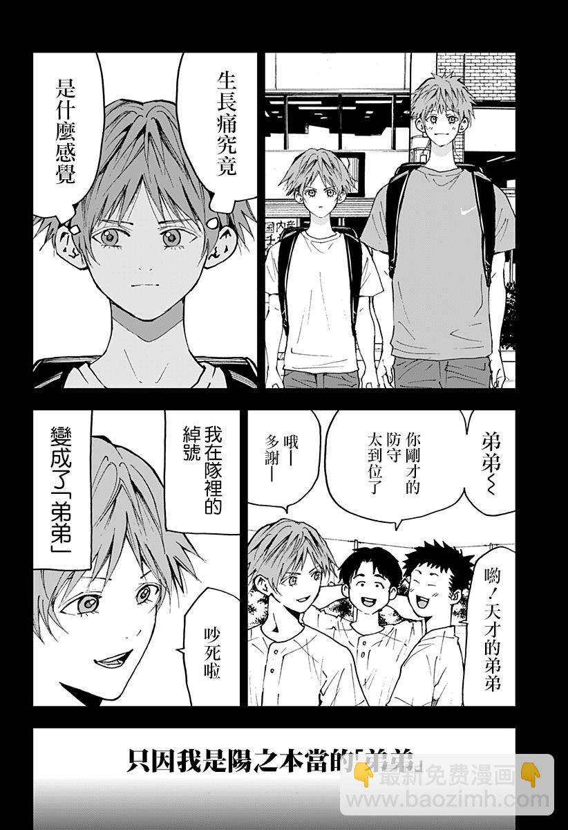 第137话17