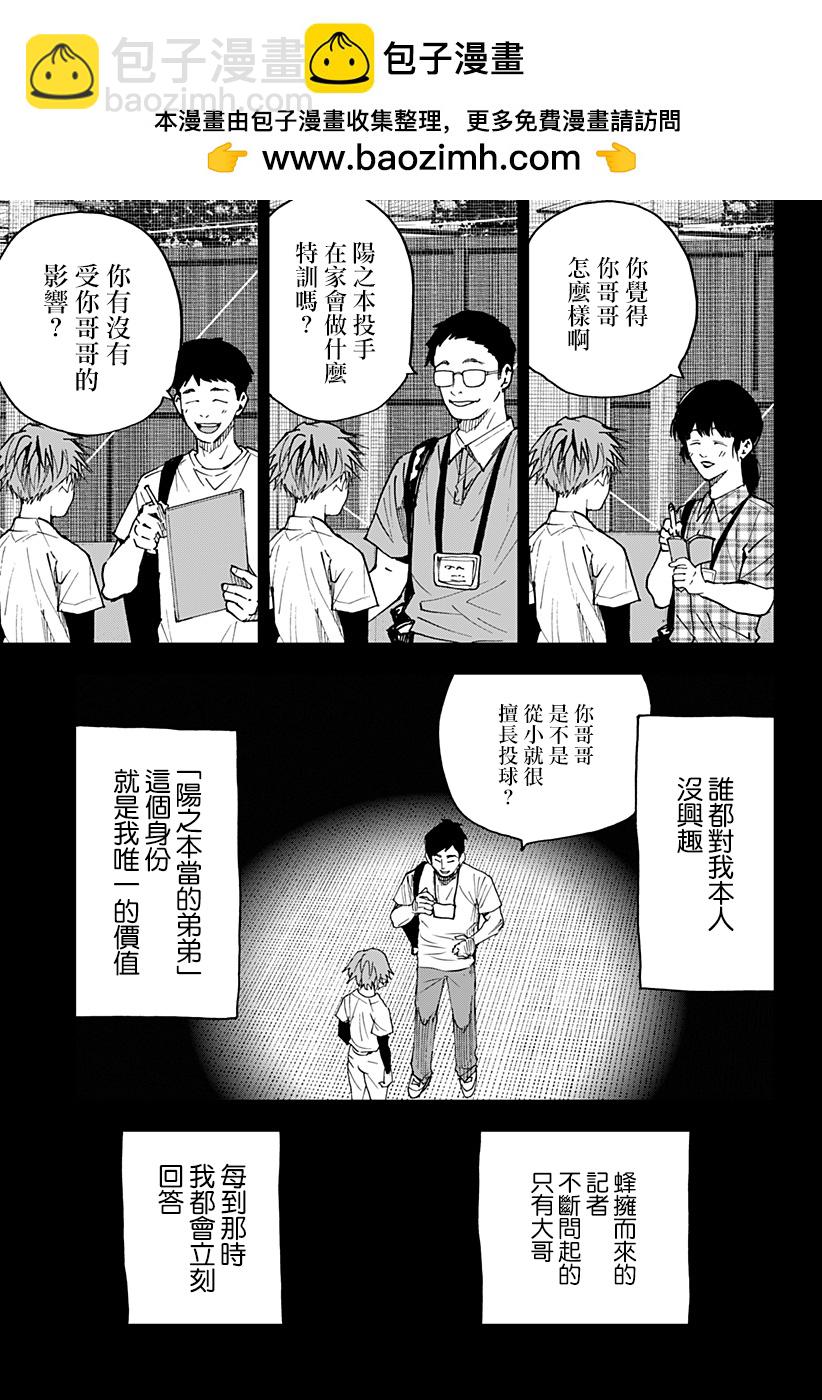 第137话18