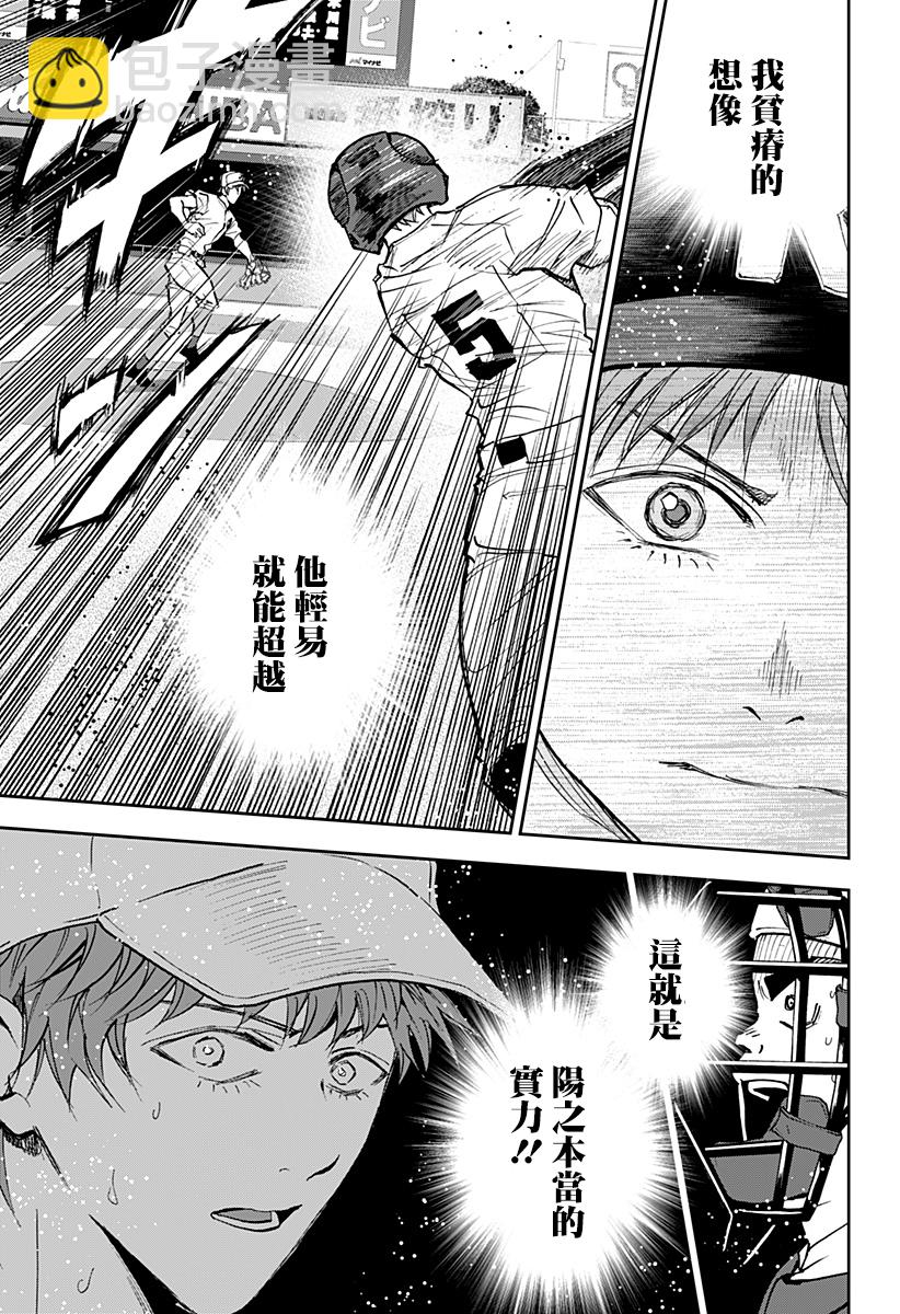 第138话20