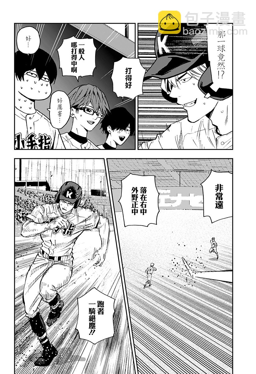 第138话21