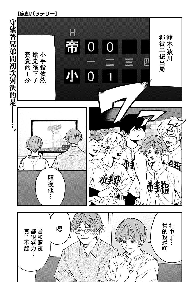 第139话0