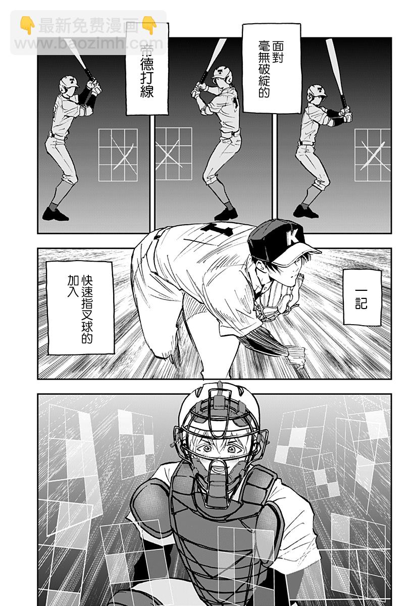 第139话14