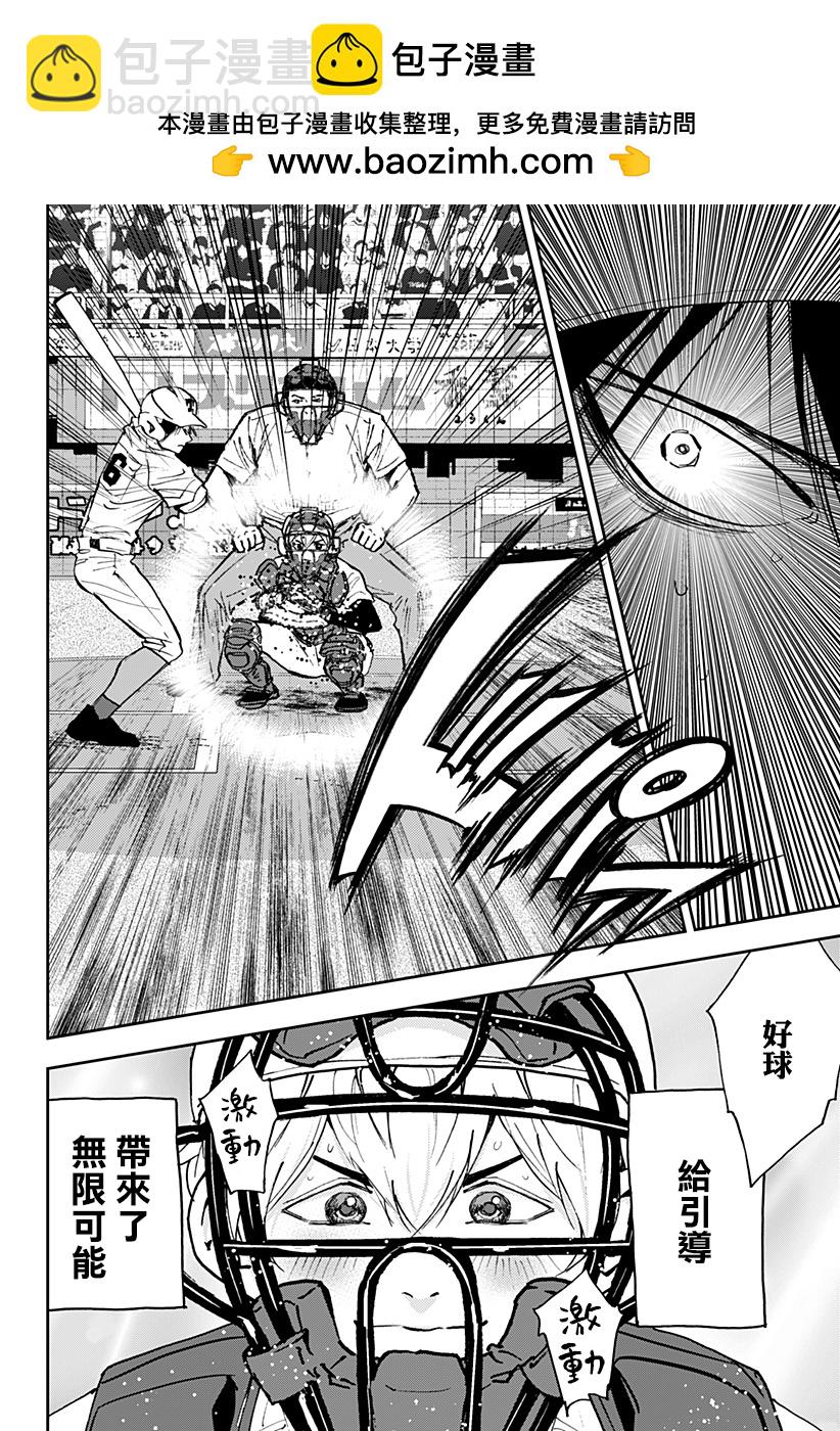 第139话15